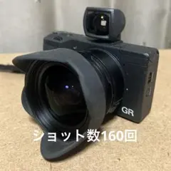 RICOH GR 初代 2013年モデル コンデジ APS-C 最安値 リコー RICOH GR 価格比較 - 価格.com