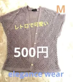 【まとめ売りお得セール中】まゆ様 リクエスト 2点 まとめ商品