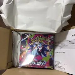 ぷ*ー様 ポケカ　インフェルノx シュリンク付き