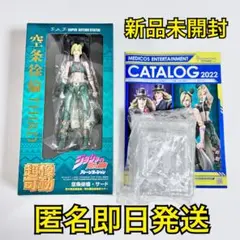 新品未開封 超像可動 スピードワゴン WF2022夏 限定特典付 ジョジョ