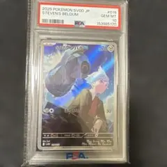 PSA10】ダイゴのダンバル 019/018 GEM MINT 10 - メルカリ