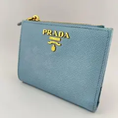 ⚫️PRADAプラダ⚫️サフィアーノマルチカラーライトブルー2つ折り