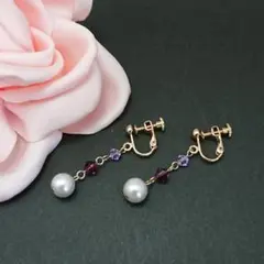 紫 パール × スワロフスキー ゆらゆら イヤリング (ピアス)