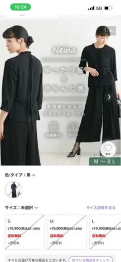 七里 新品ベスト 美品ネイビーショートパンツ2サイズ 3点セット - メルカリ