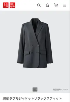 美品！★UNIQLO C 感動ダブルジャケット リラックスフィット　Ｌ