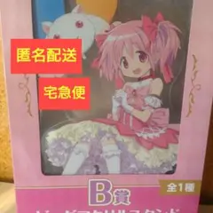 魔法少女まどか☆マギカ アニプレックスくじ B賞 ビッグアクリルスタンド