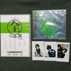 甘い暴力 流出盤2 - メルカリ