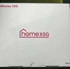 Docomo home 5G ドコモの置くだけホームルーター
