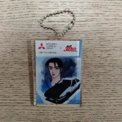 2025年最新】藤原拓海 キーホルダーの人気アイテム - メルカリ