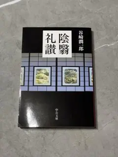 Item thumbnail for item c9484f8c-370e-4120-834a-41087b791265