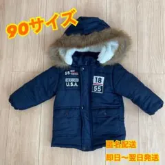 ダウン コート アウター 90サイズ