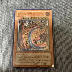 2026年最新】スリーブ 神炎皇ウリアの人気アイテム - メルカリ