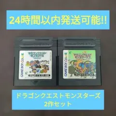 2026年最新】ドラクエソフトまとめ売りの人気アイテム - メルカリ