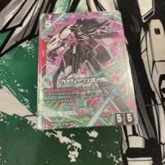 GCG】 プロヴィデンスガンダムGD03-033 LR+ パラレル1 - Mercari