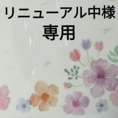 リニューアル中様専用／職場の教養2026年 4月号／20冊／倫理法人会／匿名配送