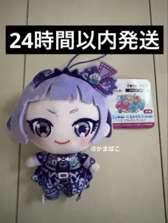 ひみつのアイプリ でふぉめぬいぐるみマスコット バズリウムコレクション チィ