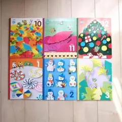 こどもちゃれんじ　ほっぷ　絵本　年少　しまじろう　知育絵本　しかけ絵本