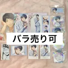 ヤリ部　ヤリチン⭐︎ビッチ部　ポストカード　缶バッジ　特典　TSUTAYA 加島