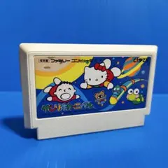 2026年最新】サンリオカーニバルの人気アイテム - メルカリ