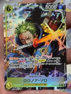 SR-P ST29-014 　ロロノア・ゾロ　ワンピースカード　ST29