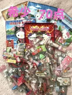 激レア☆☆キティ ご当地 まとめ売り 70点セット＆おまけ ぬいぐるみ(非売品）