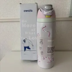 新品本物レアサイズ☆ステンレス水筒OWALA　オワラ32oz945mlタンブラー 新品本物レアサイズ☆ステンレス水筒OWALA オワラ32oz945mlタンブラー
