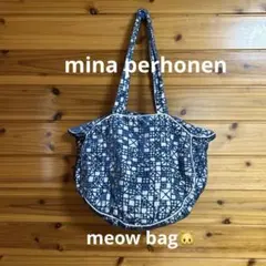 mina perhonen meow bag meri 皆川明 ミャオバック