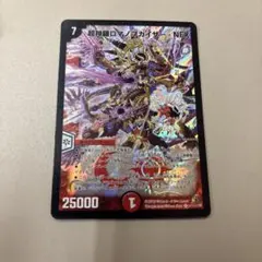 2026年最新】超神羅ロマノフカイザー・NEX シークレットの人気アイテム