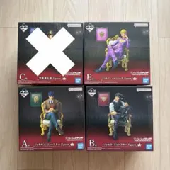 ジョジョ　ワールド　一番くじ　フィギュア　3種