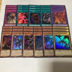 レッドアイズ　デッキパーツ　スーパー　ウルトラ　各3枚　セット　まとめ売り