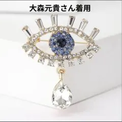 2026年最新】大森元貴着用の人気アイテム - メルカリ