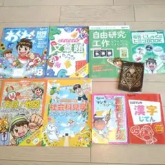 【未記入品】チャレンジ3年生 2022年版 4冊セット 未記入品】チャレンジ3年生 2022年版 4冊セット 未記入品