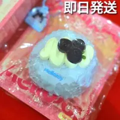 Mellojoy スクイーズ　大福　ブルーベリー　mellojoy メロジョイ