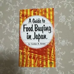 A Guide to Food Buying in Japan