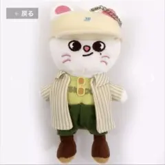 2026年最新】SKZOO ジニレット ぬいぐるみの人気アイテム - メルカリ