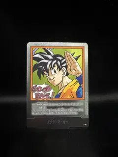フュージョンワールドエナジーマーカー E-83 銀 マンガブースター02 35
