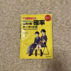 2026年最新】坂田アキラ 確率の人気アイテム - メルカリ