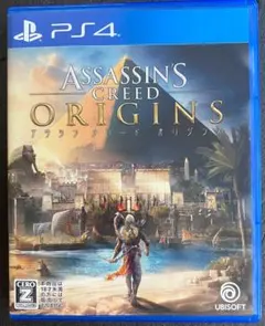 PS4／アサシンクリードオリジンズ