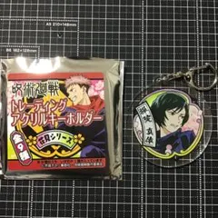 呪術廻戦 トレーディングアクリルキーホルダー