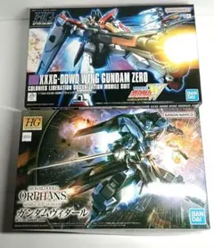 HG ウイングガンダムゼロ ガンダムヴィダール 1/144 2点セット 未組立