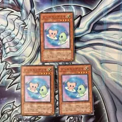 遊戯王　ジェルエンデュオ　ノーマル