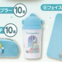 サンリオ当たりくじ　ハンギョドン　タンブラー2個