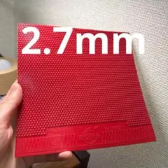 魔雲天 悪魔超人 ラバーパッチ マウンテンキャップ マルチ フリー