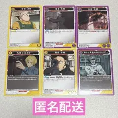 ユニオンアリーナ サカモトデイズ セット