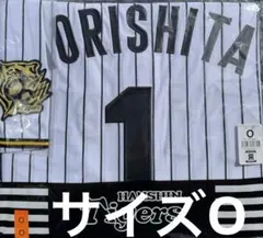 2025年最新】阪神 ユニフォーム 森下の人気アイテム - メルカリ