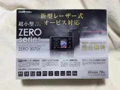 ZERO 307LV レーダー探知機 本体 リコール済