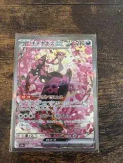 2026年最新】キチチギスexの人気アイテム - メルカリ