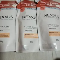 NEXXUS トリートメント 350g×3袋　ネクサスカラーケアトリートメントのサムネイル