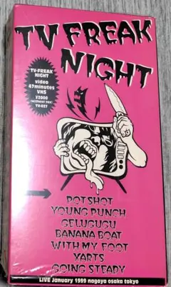 TV FREAK NIGHT VHS 1999ライブ