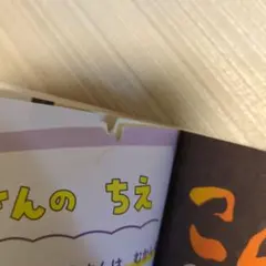 MIHO♡様専用✳️地頭がよくなり生きる力がつく　日本の昔ばなし